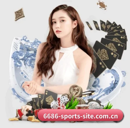 6686体育官网 APP 界面